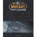 World of Warcraft : Wrath of the Lich King Atlas: For PC (Brady Games - World of Warcraft)