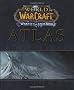 World of Warcraft : Wrath of the Lich King Atlas: For PC (Brady Games - World of Warcraft)