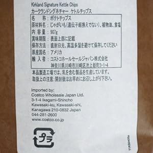 Kirkland�J�[�N�����h�V�O�l�`���[ �P�g���`�b�v�X�i�|�e�g�`�b�v�X�j907g