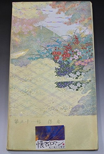 吉村織物 　吉村ブランド　高級袋帯　正絹　袋帯 西陣織　仕立付　新品 訪問着 留袖 訪問着 付け下げ