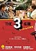 THE3名様 ~ワーってなっちゃう5秒前~ [DVD]