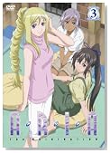 ARIA The ORIGINATION Navigation.3�̃C���[�W���g�傷��