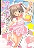柊小学校恋愛くらぶ(5) (アクションコミックス)
