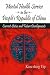 Book Mental Health Service in the People's Republic of China: Current Status and Future Developments
