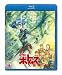 : 装甲騎兵ボトムズ 幻影篇 6 [Blu-ray]