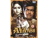Ayaash (1982) (Hindi Film / Bollywood Movie / Indian Cinema DVD)
