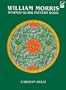 William Morris Stained Glass Pattern Book (Dover Stained Glass Instruction)