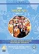 Hi-De-Hi! - Series 7 [1985] [DVD]