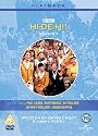 Hi-De-Hi! - Series 7 [1985] [DVD]