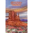 Geology Underfoot in Northern Arizona by Lon Abbott and Beth Judy