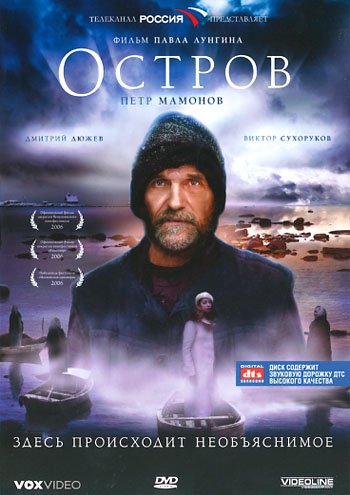 The Island - (2005) DvDrip Eng-aXXo The Island - (2005) DvDrip Eng-aXXo