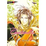 Cantarella: 3di You Higuri