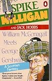 William McGonagall meets George Gershwin
