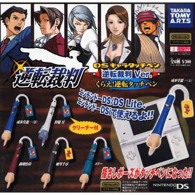 Cover image : カプセル DSキャラタッチペン逆転裁判Ver. くらえ！逆転タッチペン 全6種セット