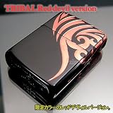 ZIPPO TRIBAL Red devil version B 限定カラー(レッドデヴィルバージョン) トライバル ジッポ