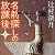 名前探しの放課後（上）