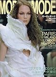 MODE et MODE (モード エ モード) 2007年 06月号 [雑誌]-