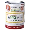 アップリカ におわなくてポイ 取り替え用 カセット 3個パック