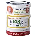 アップリカ におわなくてポイ 取り替え用 カセット 3個パック