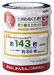アップリカ におわなくてポイ 取り替え用 カセット 3個パック