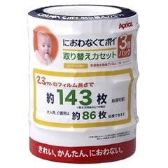 アップリカ におわなくてポイ 取り替え用 カセット 3個パック