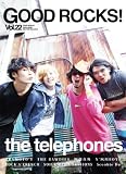 GOOD ROCKS! Vol.22