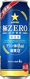 サッポロ 極ZERO 500ml×24本
