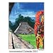 Astronomical Calendar 2010