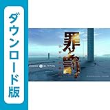 罪と罰 宇宙の後継者 [オンラインコード]