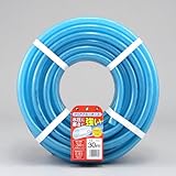 クリアブルーホース ３０m