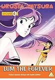 Urusei yatsura