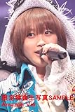 ～ 高橋愛 卒業記念スペシャル ～ モーニング娘。ライブ写真集 ―コンサートツアー2011秋 愛BELIEVE―-