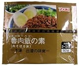 ユウキ 台湾魯肉飯の素(アルミパック) 50g