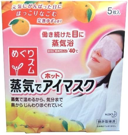 Kao Megurhythm Steam Hot Eye Mask 5 Sheets Yuzu(citrus Fruit )