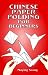 Chinese Paper Folding for Beginners (Dover Origami Papercraft)
