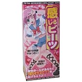 感じるビーツ
