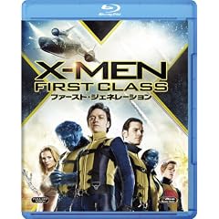X-MEN�F�t�@�[�X�g�E�W�F�l���[�V���� [Blu-ray]