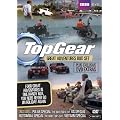 Top Gear - The Great Adventures 1 & 2 Box Set [DVD]