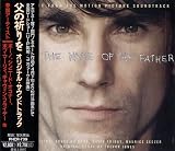 父の祈りを オリジナル・サウンドトラック