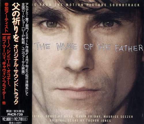 父の祈りを オリジナル・サウンドトラック サントラ シンニード・オコナー ボーノ ジミ・ヘンドリックス キンクス ボブ・マーリィ&ザ・ウェイラーズ シン・リジィ ギャヴィン・フライデー ウェイラーズ