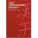Asia's Orthographic Dilemma (Asian Interactions and Comparisons)