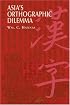 Asia's Orthographic Dilemma (Asian Interactions and Comparisons)