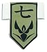 Bleach Group Seven Arm Wear GE-7807
