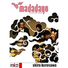 Madadayo
