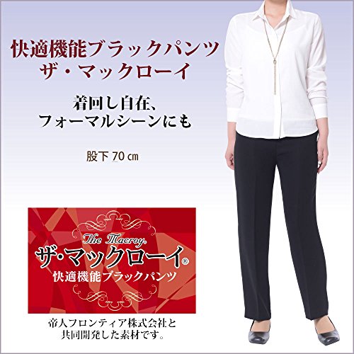 【 快適 機能 ブラック パンツ　ザ・マックローイ】 フォーマル 使用もOK 大きいサイズ あり（ 股下68 cm） タイセイ 5014