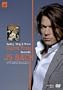 David Fray: J.S. Bach - Swing, Sing and Think