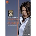 David Fray Records JS Bach