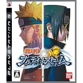 NARUTO-ナルト- ナルティメットストーム