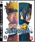 NARUTO-�ʥ��- �ʥ�ƥ���åȥ��ȡ��� PlayStation3 the Best