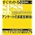 �����킩��SPSS�ɂ��A���P�[�g�̑��ϗʉ��